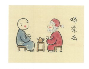 Go Have Tea by Shuhong Liu (2025)