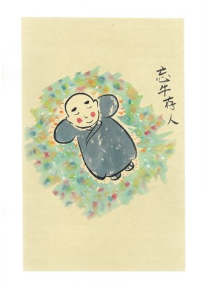 Liu AfterTheOxIsForgotten InkColorOnXuanPaper 800 10×10 by Shuhong Liu (2026)