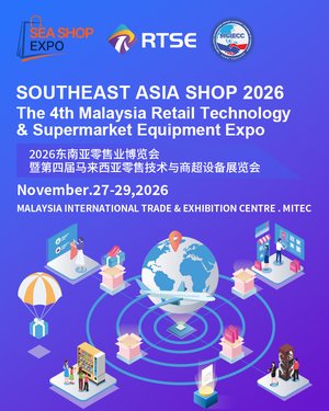 （SEA Shop 2026）THE 4th Malaysia Retail Technology & Supermarket Equipment Expo  by Kevin MAI (23/7/2026)
