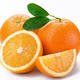 Orange_Vitamin
