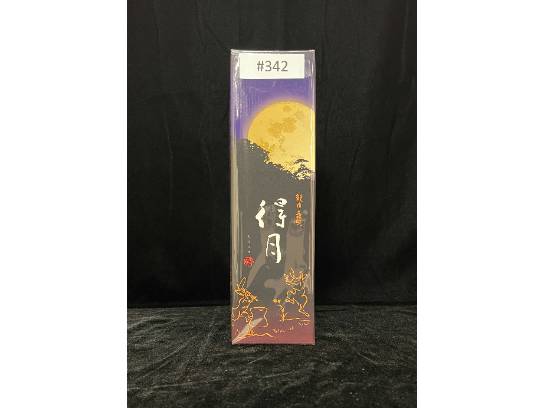 Image of the Item