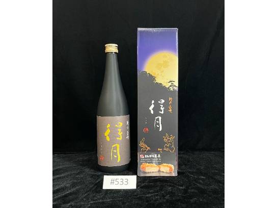 Image of the Item