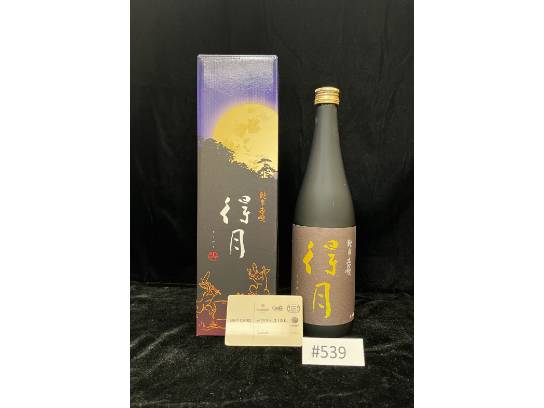 Image of the Item