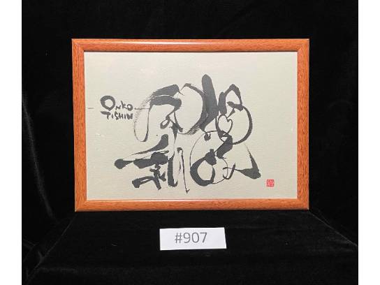 Image of the Item