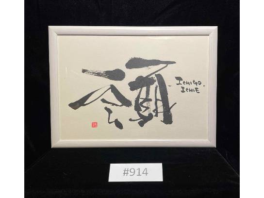 Image of the Item