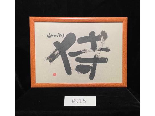 Image of the Item