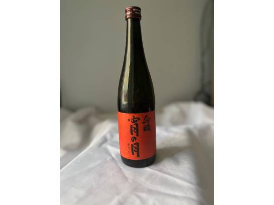 Image of the Item