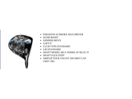 Image of the Item