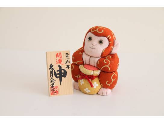 Image of the Item