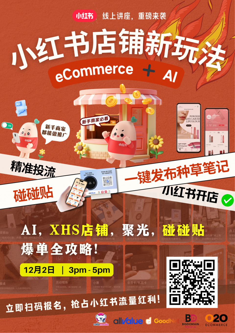 🔥 🇲🇾 小红书新玩法：店铺 + 聚光＋投流＋AI内容自动化 Cover