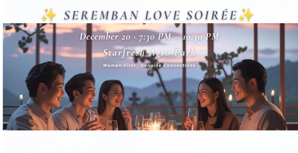 ✨ Seremban December Love Soirée · 20/12 · Aurora Bliss Edition 浪漫极光主题 · 高质 Cover