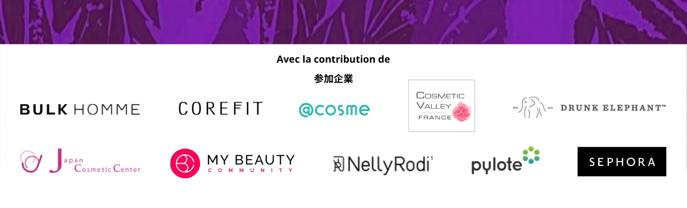 Innovations Beaute Bien Etre