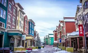 Park City Concert Tickets