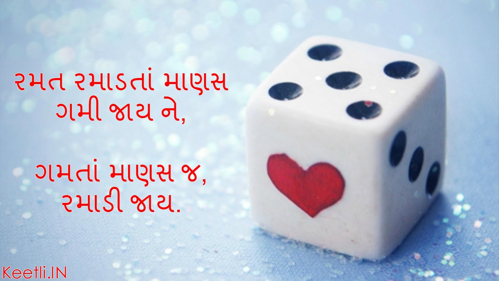 Sad Love Quotes In Gujarati Love Quotes Collection Within Hd Images