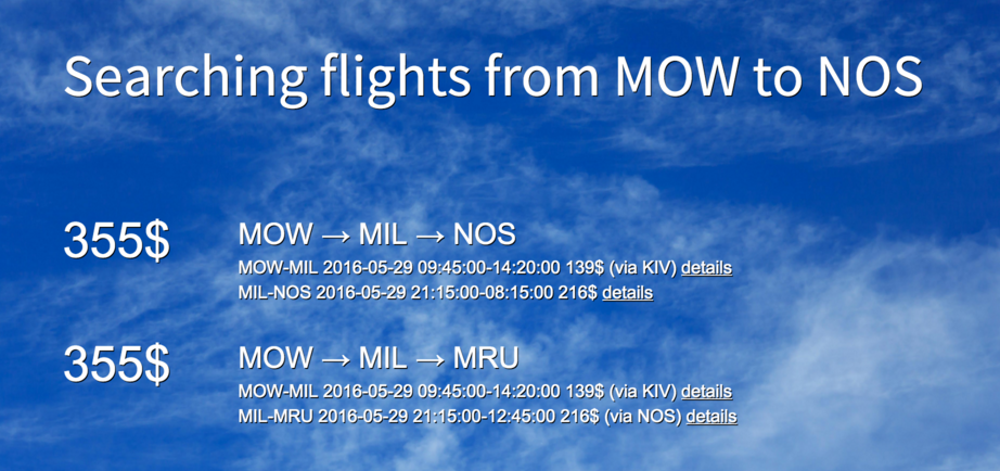 Долететь до Мадагаскара дешевле 60 т.р.?