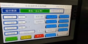 Play video