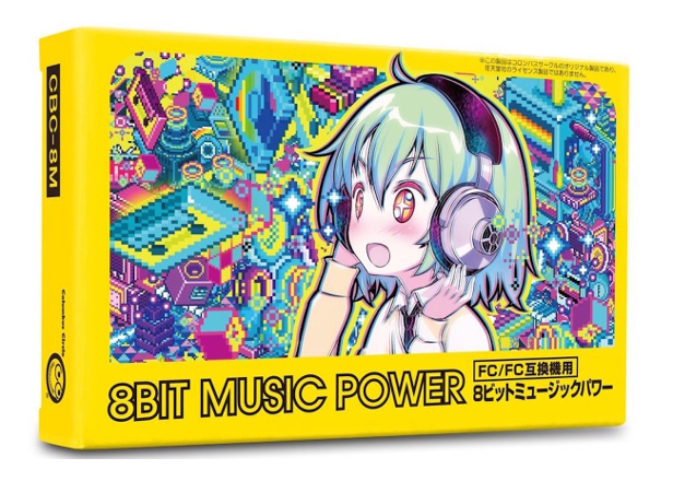 An album is being released on Nintendo Famicom cartridge
