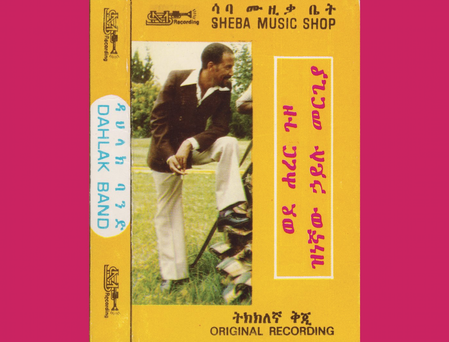 African synth pioneer Hailu Mergia's Wede Harer Guzo gets first ever vinyl release