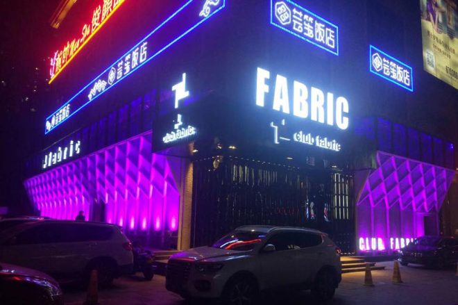 China has its own knockoff version of Fabric