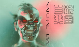 Stream Howie Lee’s Natural Disaster EP