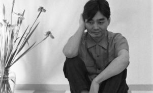 Kankyō Ongaku compilation collects Japanese ‘environmental music’ from Ryuichi Sakamoto, Haruomi Hosono