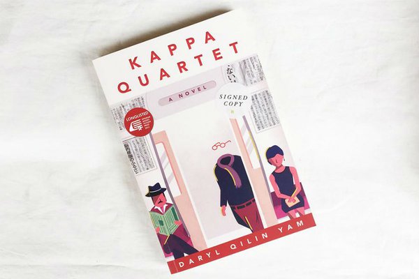 Kappa Quartet, by Daryl Yam