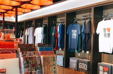 G.O.D. (Goods of Desire)