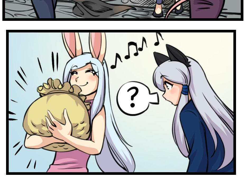 C-chan's a Catgirl! - Episode 12, Page 1: 012 - Lucky Flute