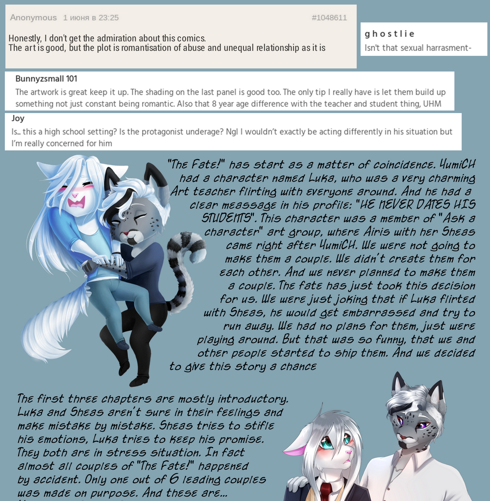 The Fate! - Episode 54, Page 1: Vol1-Ch2-QNA02