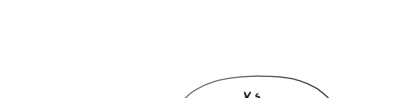 Darkwynd Chronicles - Episode 91, Page 26: At the Bathhouse (Episodes) - Part 1