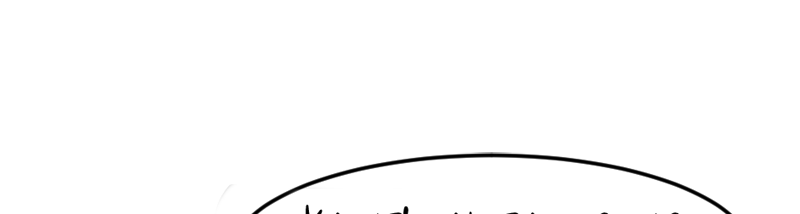 Darkwynd Chronicles - Episode 106, Page 3: Run Into - Part 1