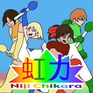 Niji Chikara - General Comic Series