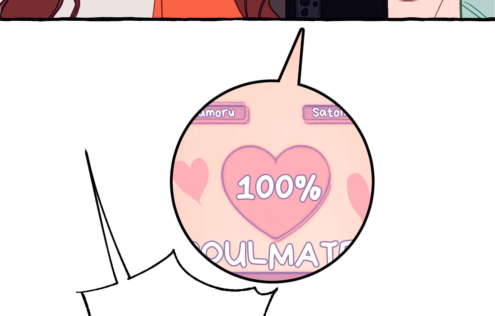 Ultraplatonica - Episode 1, Page 1: Chapter 1: Compatibility