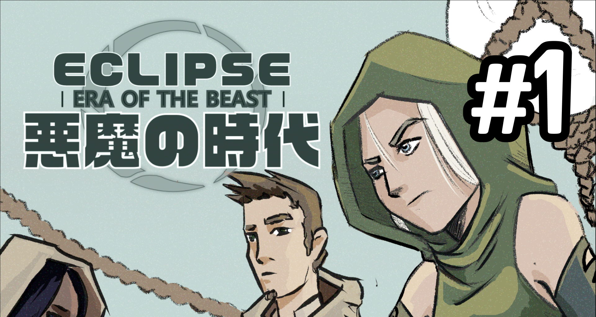 Eclipse Era of the Beast - Episode 2, Page 1: 1 |The Bounty Hunter