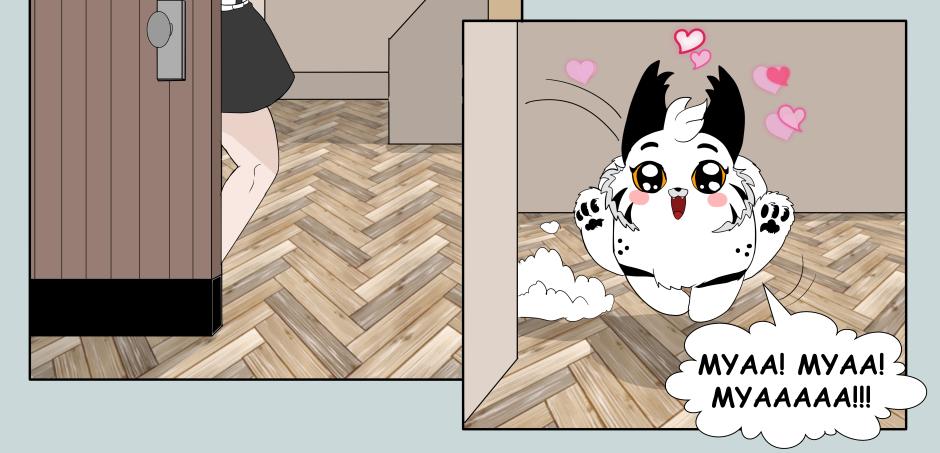 All Wheel Drive at Heart AWD@<3 - Episode 9, Page 9: Chapter 2 pg 1-10