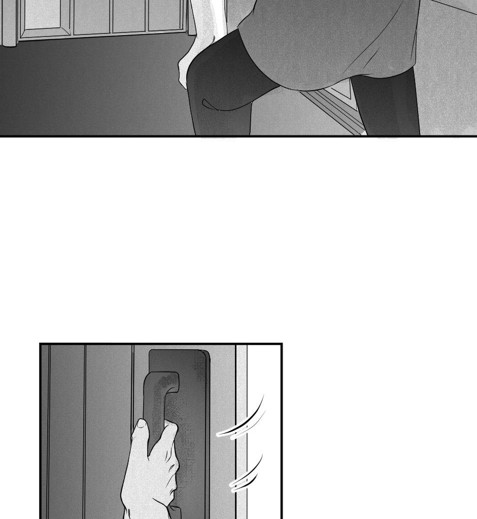 UPSIDE DOWN - Episode 18, Page 1: 18. The Wrong Room