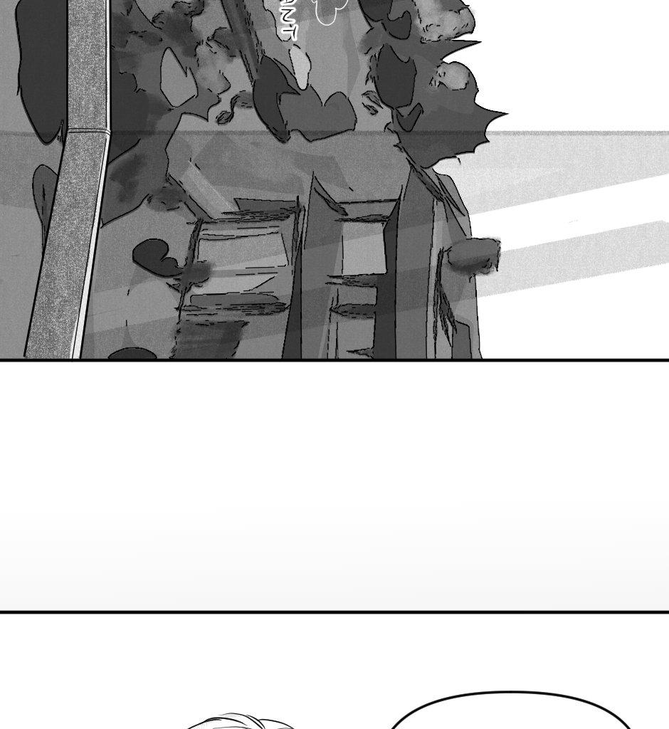 UPSIDE DOWN - Episode 20, Page 1: 20. The Void Tower