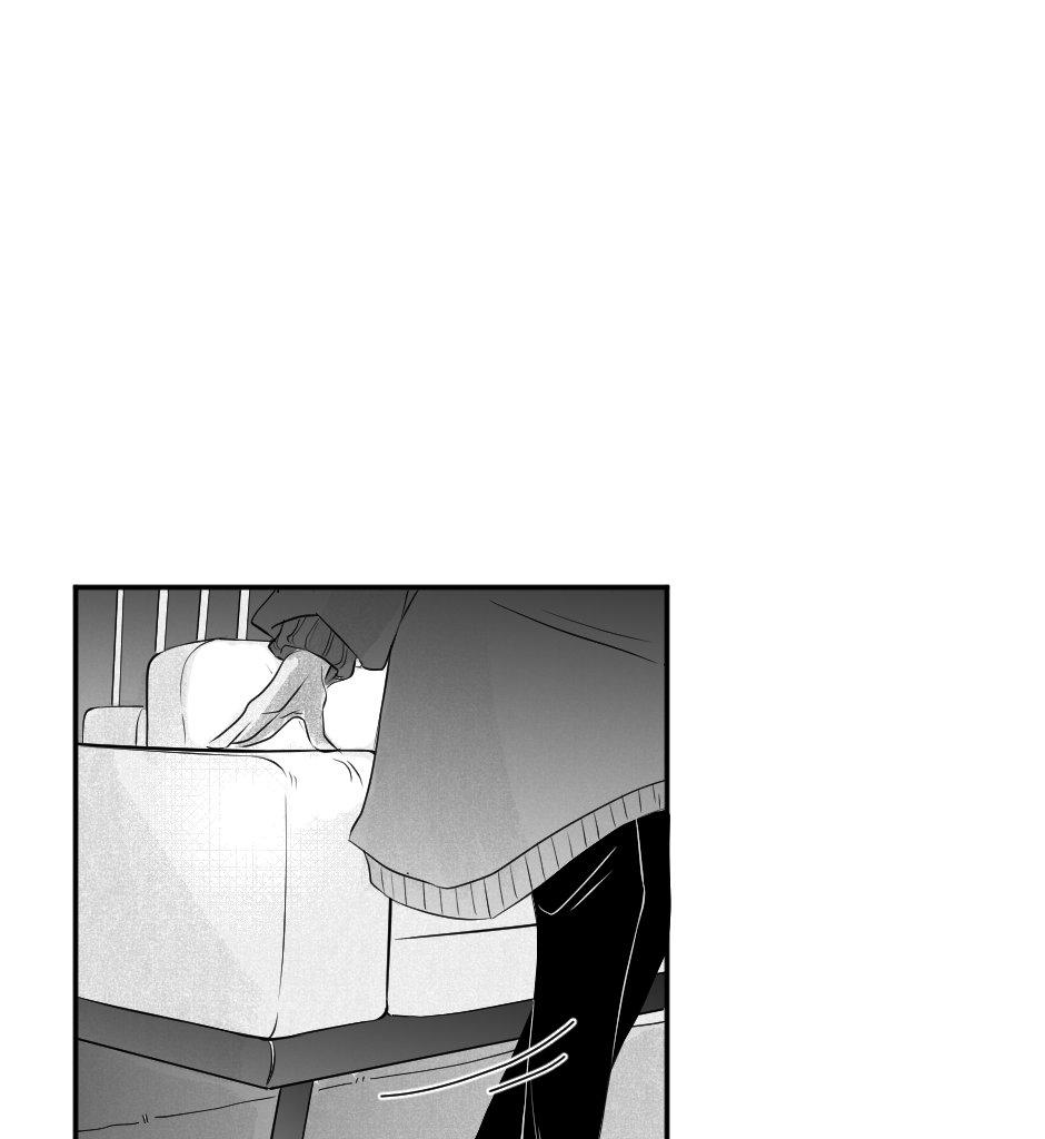 UPSIDE DOWN - Episode 24, Page 1: 24. Trial Room: Dream