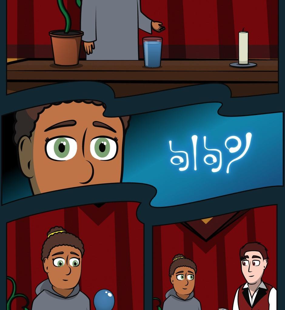 Hexica Spellfire - Episode 9, Page 1: Chapter9 - No Pressure