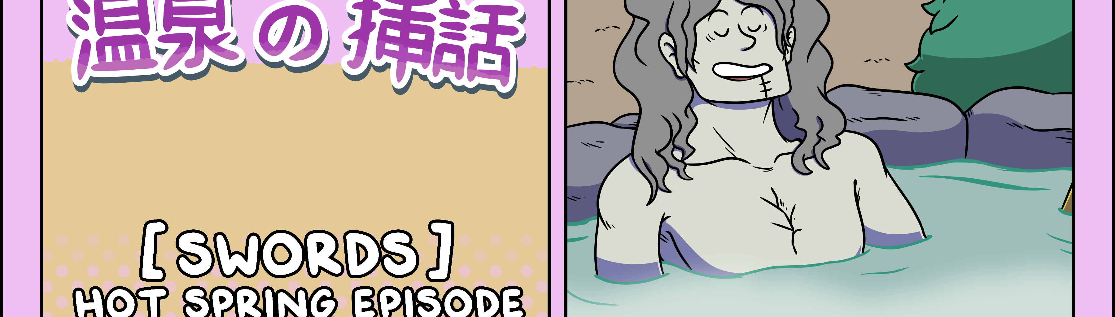 SWORDS - Episode 824, Page 1: 821 ~ The Hot Spring Episode