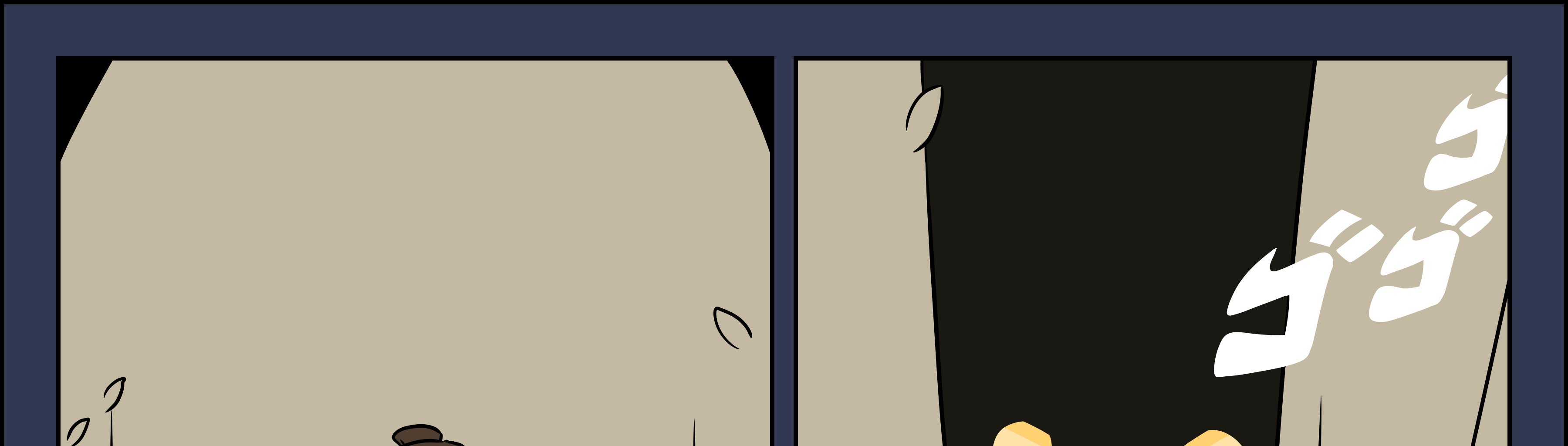 SWORDS - Episode 867, Page 1: 864 ~ Burdens Of A Wandering Samurai