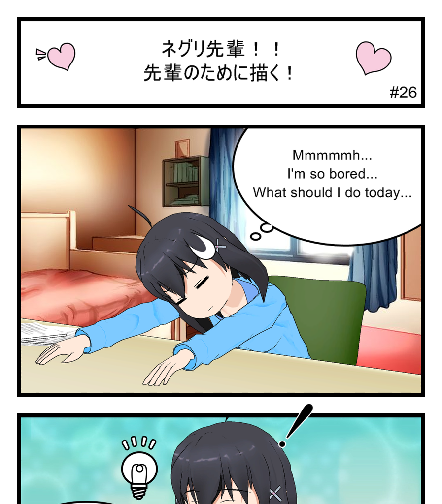 Neguri Senpai - Episode 26, Page 1: #026 Neguri-Senpai!! Drawing for Senpai!