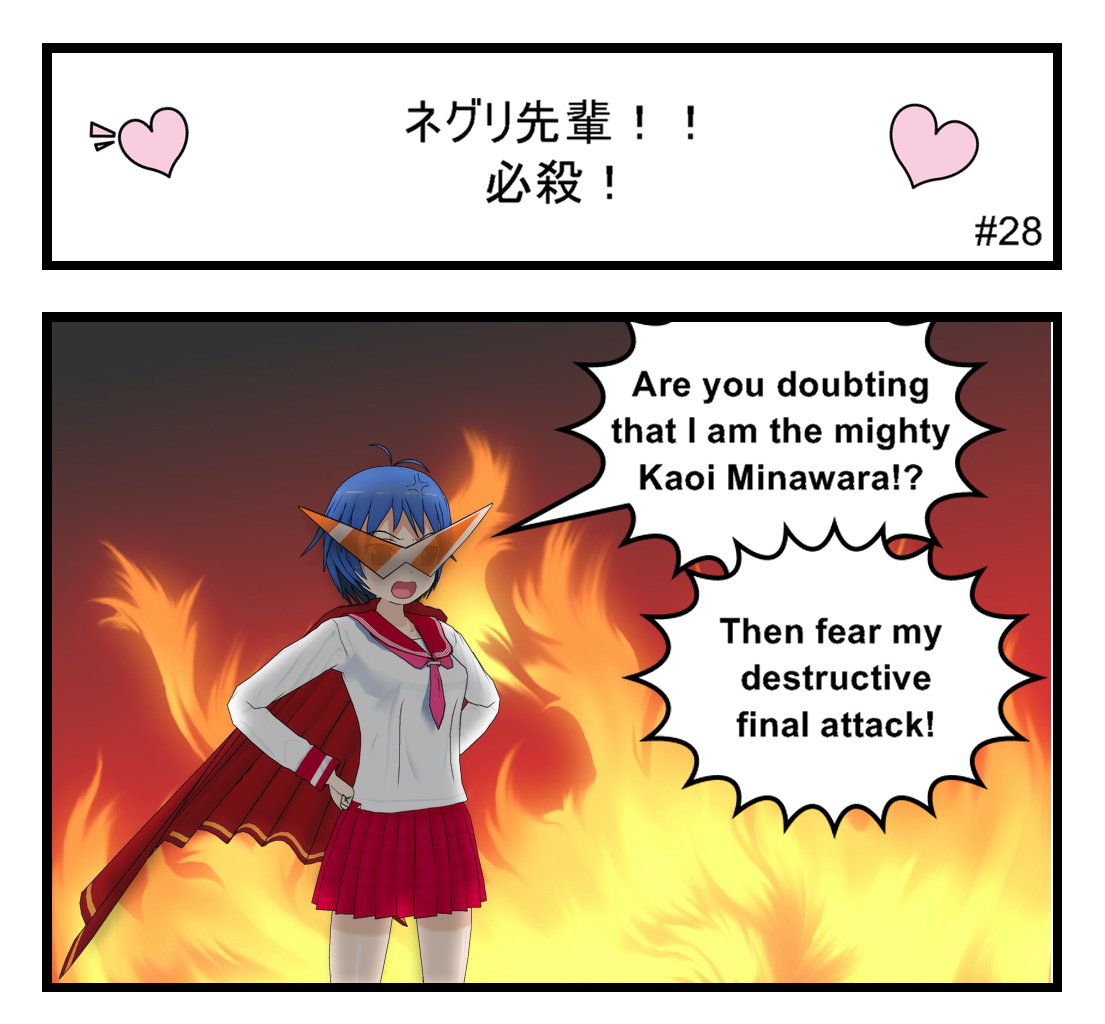 Neguri Senpai - Episode 28, Page 1: #028 Neguri-Senpai!! Finishing Move!