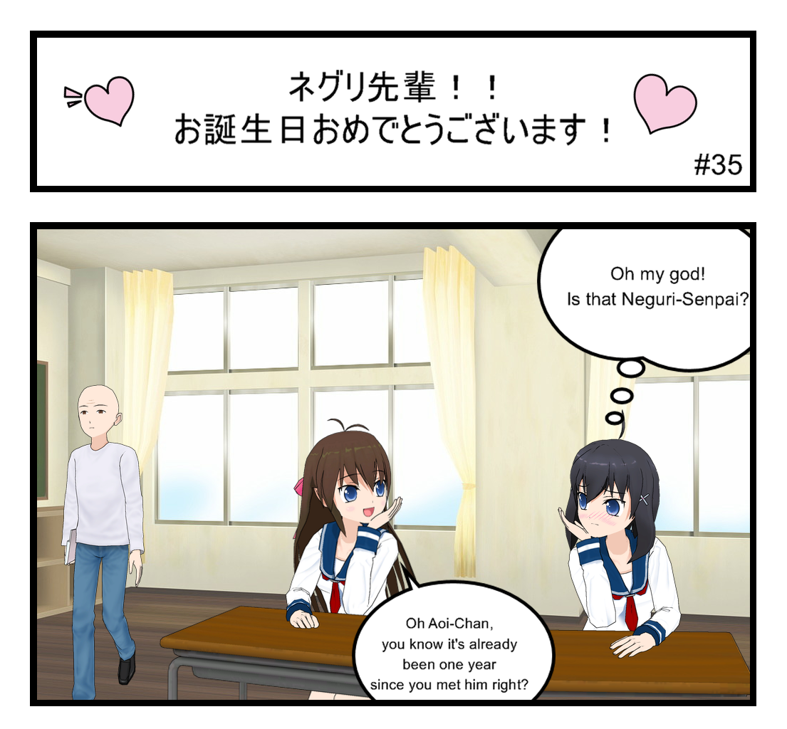 Neguri Senpai - Episode 35, Page 1: #035 Neguri-Senpai!! Happy 1st Birthday!