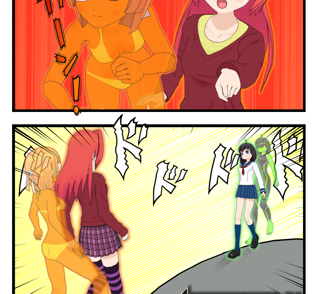 Neguri Senpai - Episode 39, Page 1: #039 Neguri-Senpai!! Sana's Word!