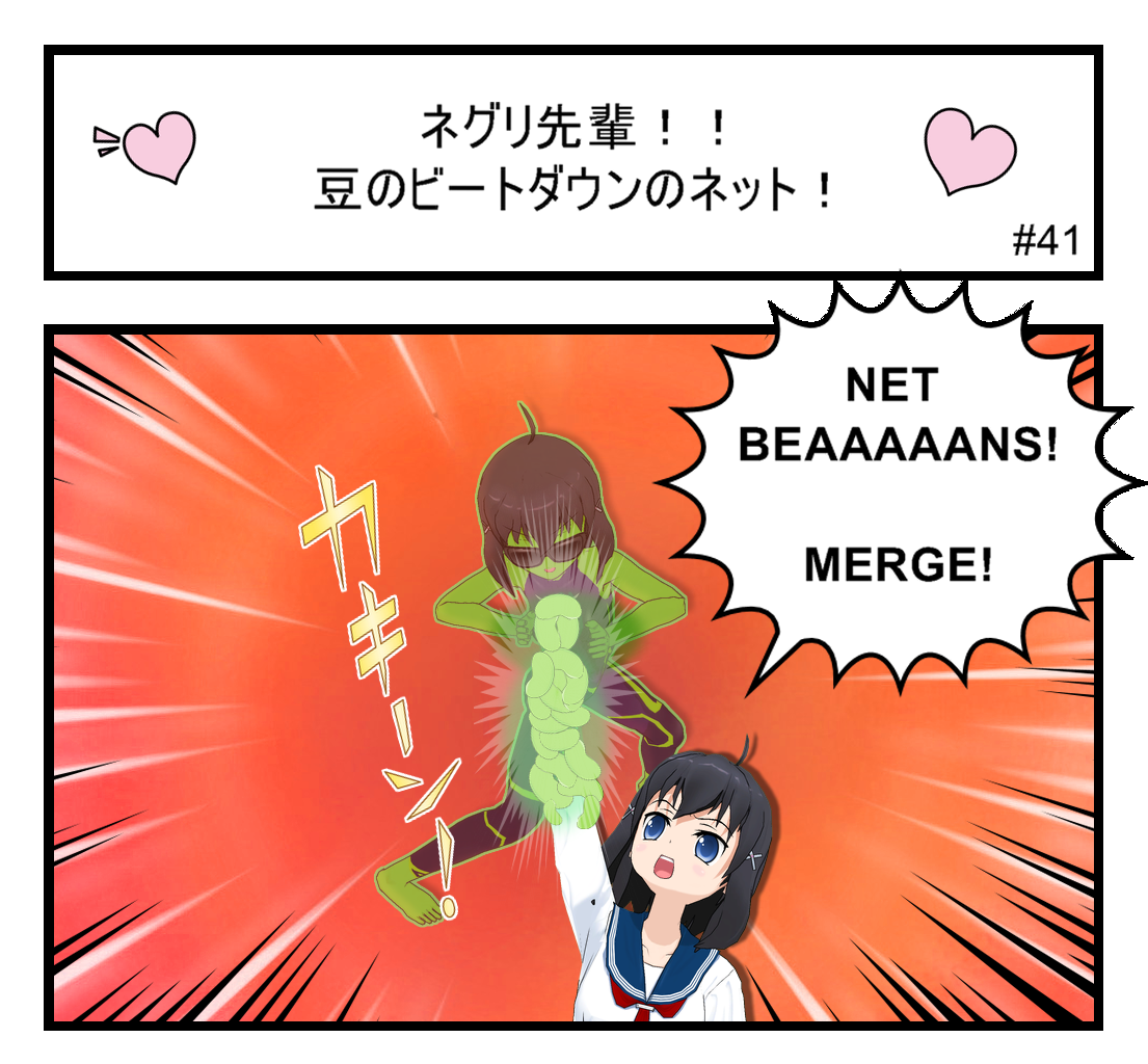 Neguri Senpai - Episode 41, Page 1: #041 Neguri-Senpai!! NetBeans Beatdown!
