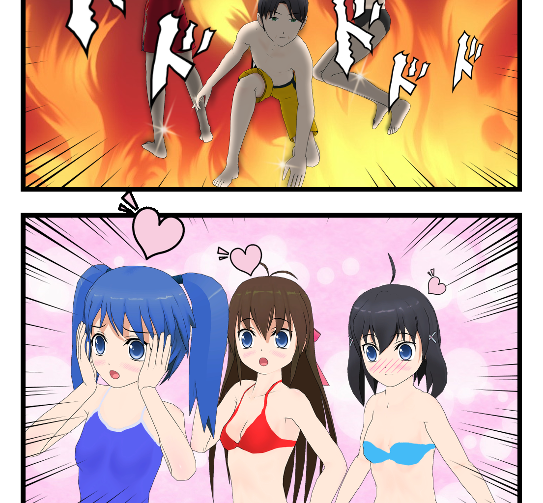 Neguri Senpai - Episode 53, Page 1: #053 Neguri-Senpai!! Summer-Break!