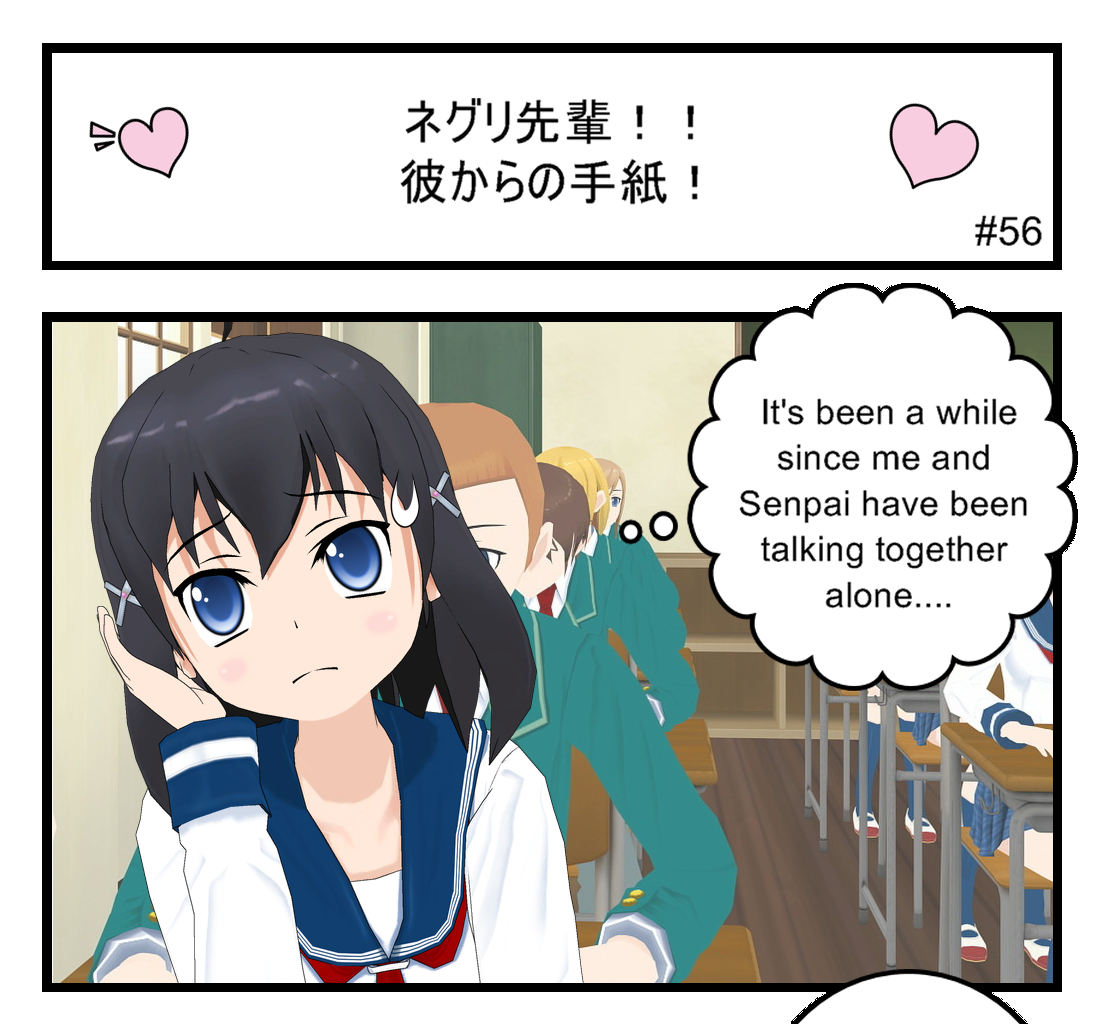 Neguri Senpai - Episode 56, Page 1: #056 Neguri-Senpai!! A shoe-locker letter!