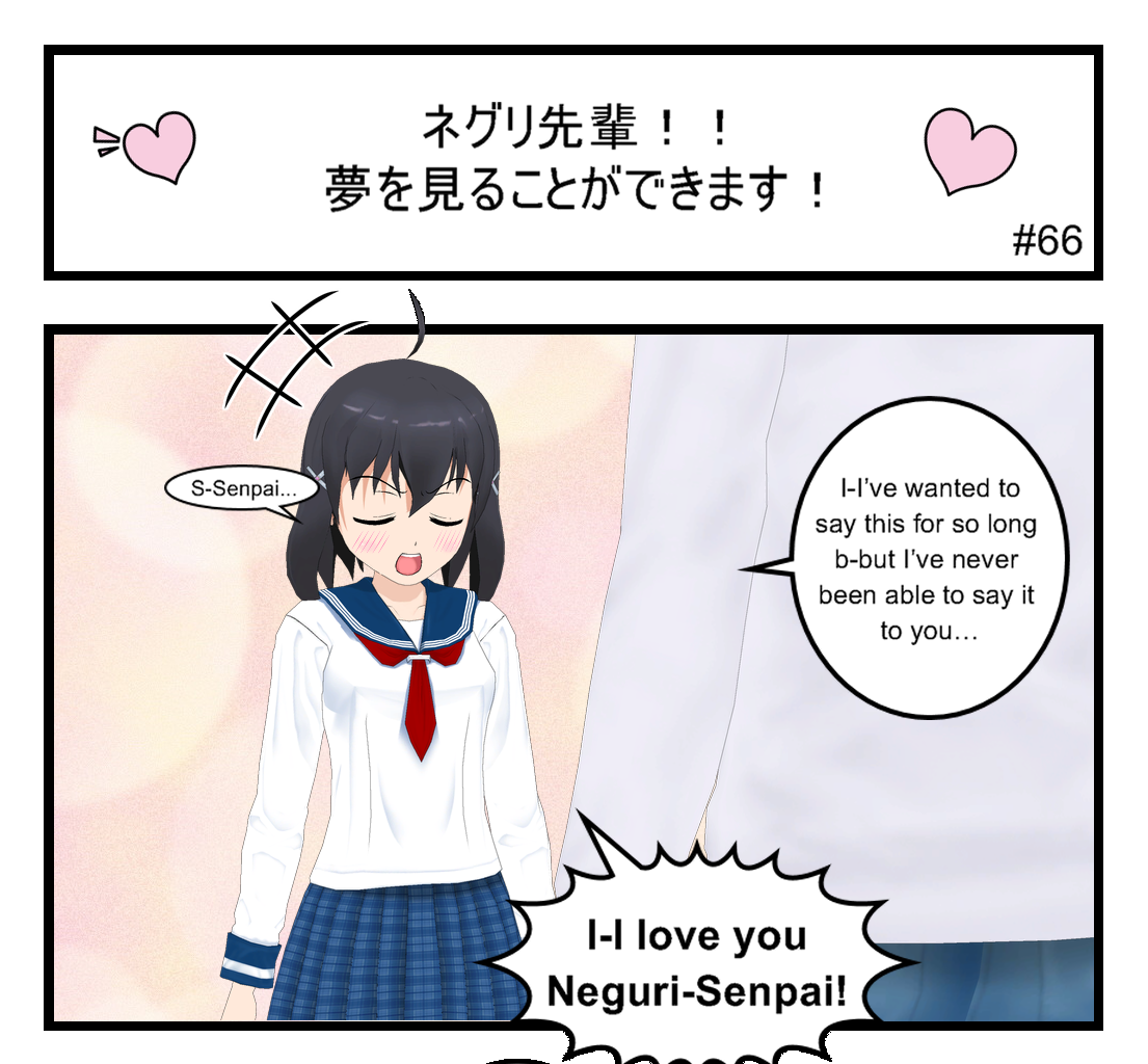 Neguri Senpai - Episode 66, Page 1: #066 Neguri-Senpai!! One can have dreams!