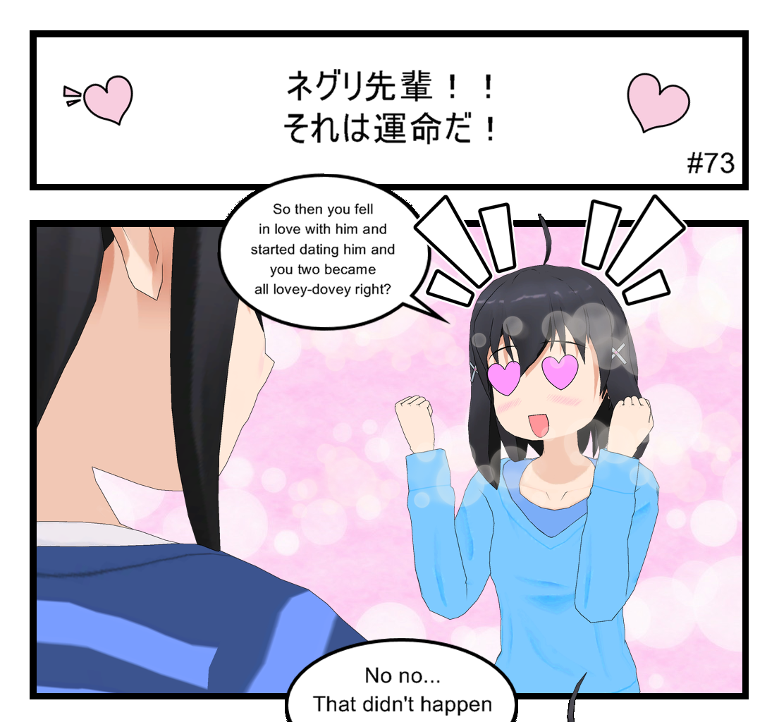 Neguri Senpai - Episode 73, Page 1: #073 Neguri-Senpai!! It's fate!
